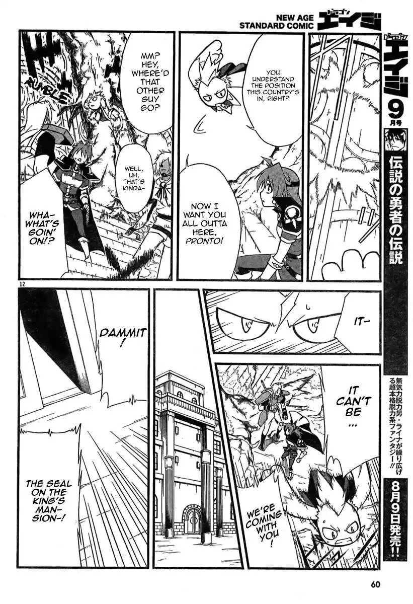 Slayers Revolution Chapter 3 13